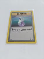 Trainer Potion