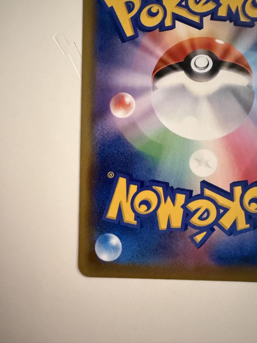 Pokémon Carte collezionabili: Rose (s3 116) (Rainbow) – Usato da Biel/Bienne venduto da SeeLoewe55 9