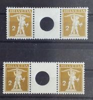 1765) S2, S5, Kehrduck mit Zwischensteg postfrisch Kt. 45
