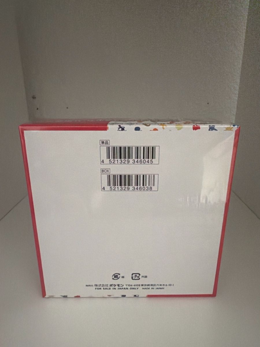 Pokémon Carte collezionabili: Pokemon 151 Booster Display Japanisch Neu – Nuovo e nell'imballaggio originale da Hubersdorf venduto da Der_sammel_shop 1