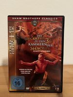 DVD: Rückkehr zu den 36 Kammern Shaolin
