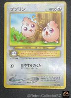 Pokemon Card Igglybuff Movie 2000 Promo JP No.174 UNP