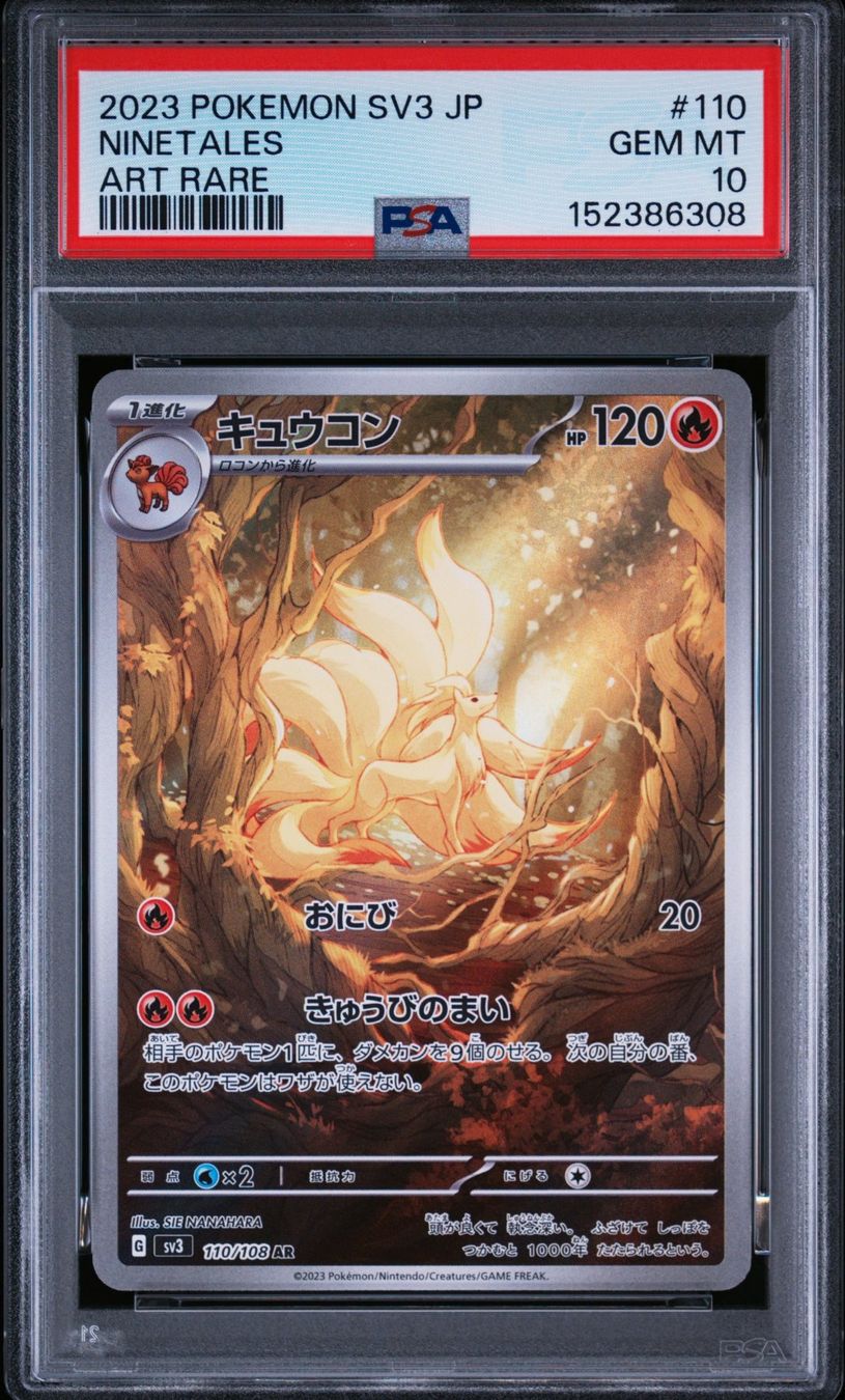 Pokémon Sammelbilder & Trading cards: PSA 10 Sequentiel Set Vulpix 067 & Ninetales 110 – Gebraucht aus Obergerlafingen von collector-shop.ch 3