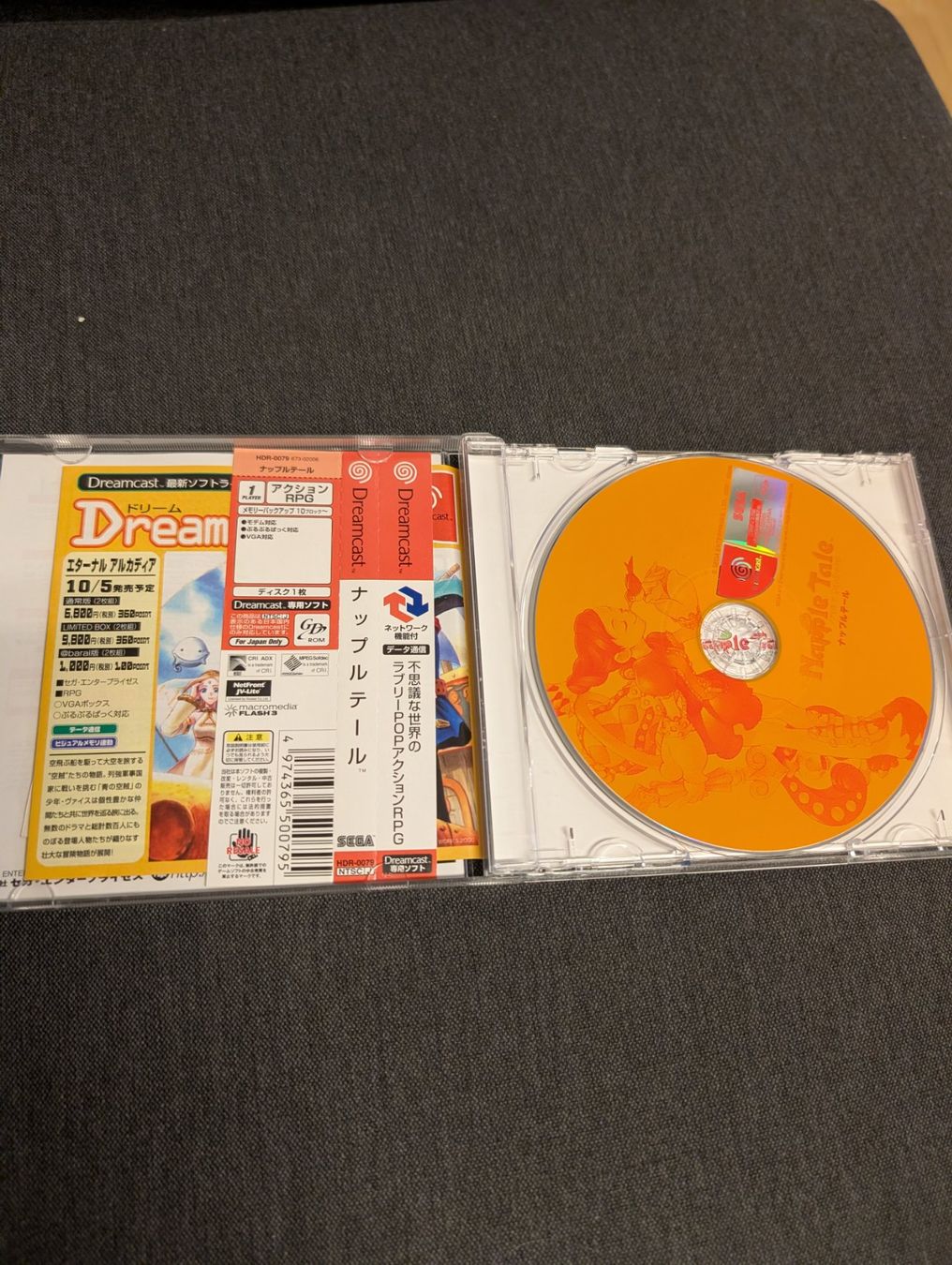 Giochi: Napple Tale Sega Dreamcast JP – Usato da Giubiasco venduto da Tici__nerd_Giubiasco 2