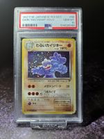1997 POKEMON JAPANESE ROCKET 68 DARK MACHAMP-HOLO PSA 10