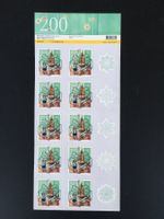 Klbg. Chlausezüg  2021   ET Vollstempel  ZN1844   Mi 2743