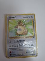 Carte Pokémon Kangourex japonaise holo état usagé