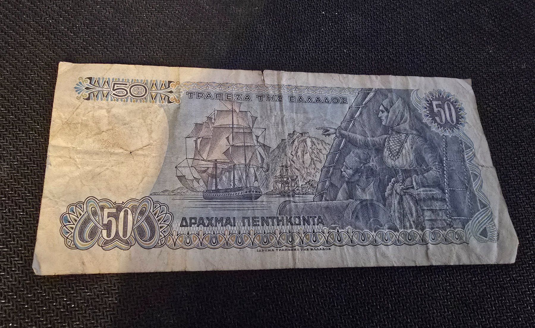 Banconote: Billet Grèce 50 – Usato da Petit-Lancy venduto da Minnie26 1