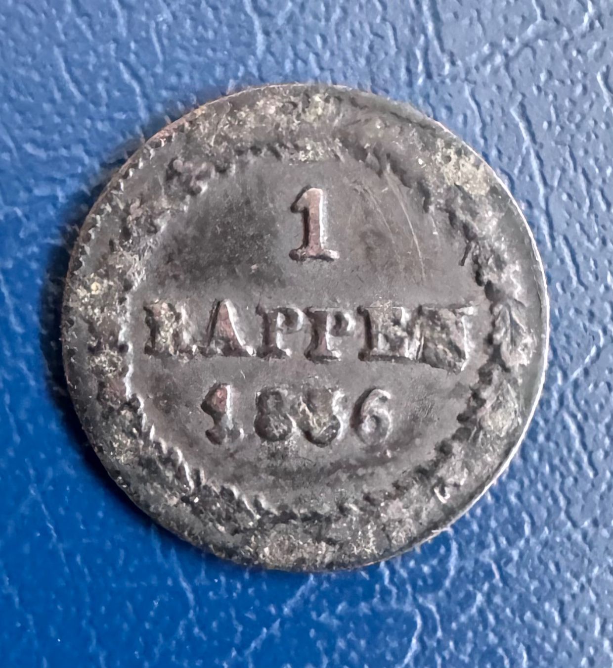Tutti le monete: Kanton Bern 1 Rappen 1836 – Usato da Ebikon venduto da Dmasterx 1