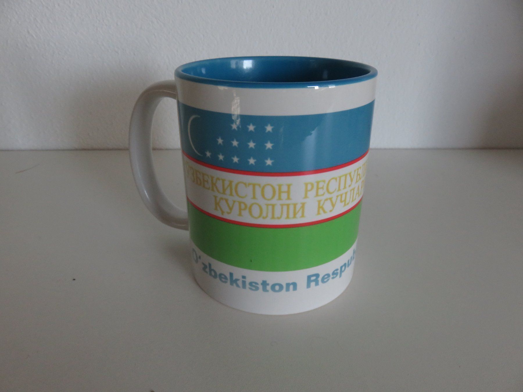 Tassen: Uzbekistan Tasse – Neu (gemäss Beschreibung) aus Kloten von Tacha_gb