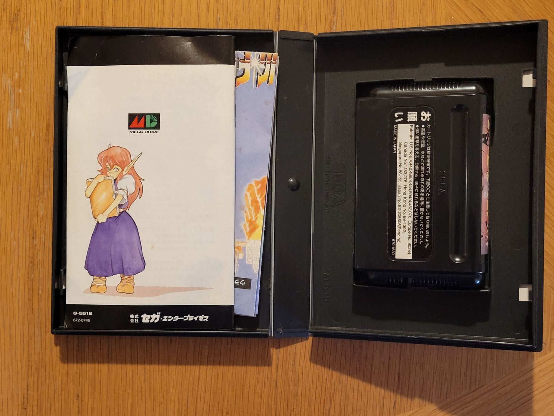 Sega Giochi: Shining Force Sega Mega Drive Japan OVP – Usato da Münchenstein venduto da danytlaw 4