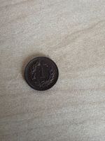 1 Rappen - 1933 B  Bronze -