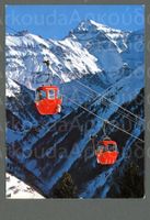 AK color Braunwald GL Gondelbahn Grotzenbüel ≈ 1985