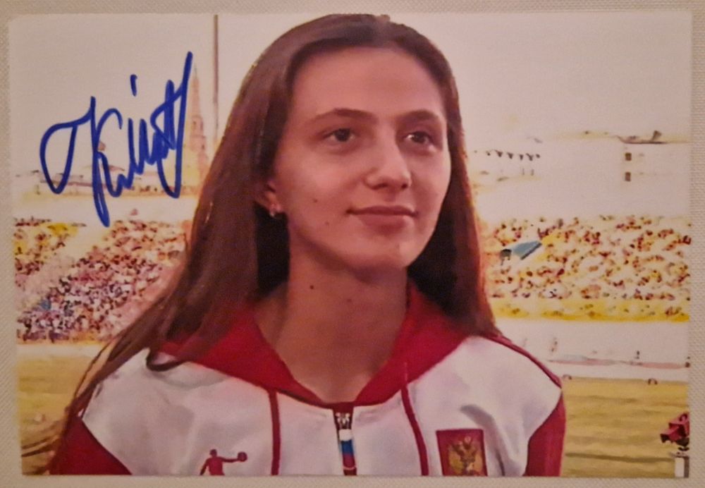 Maria Kuchina - WM Gold - Leichtathletik (Gebraucht) in Menziken für ...