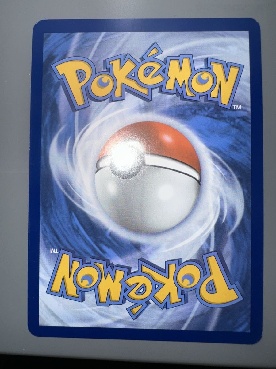 Pokémon Sammelbilder & Trading cards: Rare Gengar #094 Reverse Holo 151 EN – Gebraucht aus Allschwil von DragoniteCollectible 1