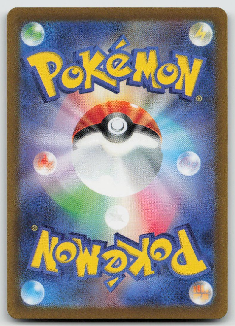 Pokémon Carte collezionabili: Pokemon Simisear V 020/172 s12a JP 2022 – Usato da Lugano venduto da VlaseCard 1