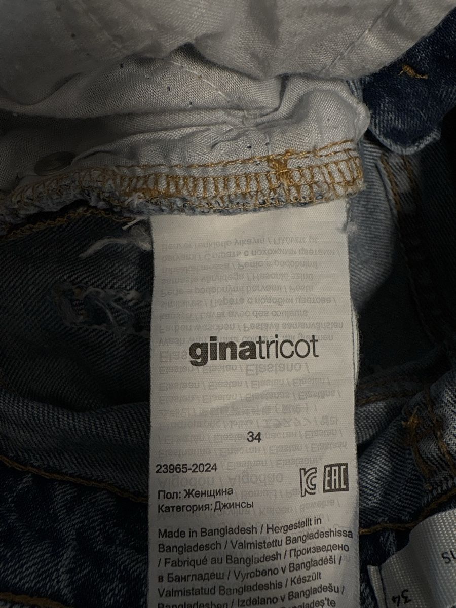 Jeans: Ginatricot Classic Boot Jeans 34 – Usato da Rümlang venduto da svent 4