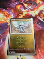 Meditie (xm2a 084) / -JAP- / MEGA Dream ex