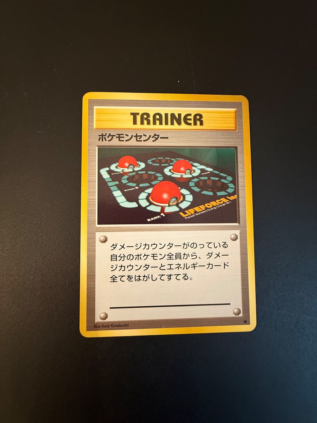 Pokémon Carte collezionabili: POKEMON CENTER - MP - TRAINER JAPANESE BASE SET – Usato da Zürich venduto da pokemon_cards