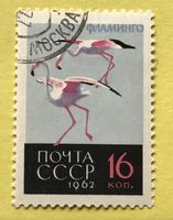 Briefmarken aus Sowjetunion (CCCP) gestempelt  