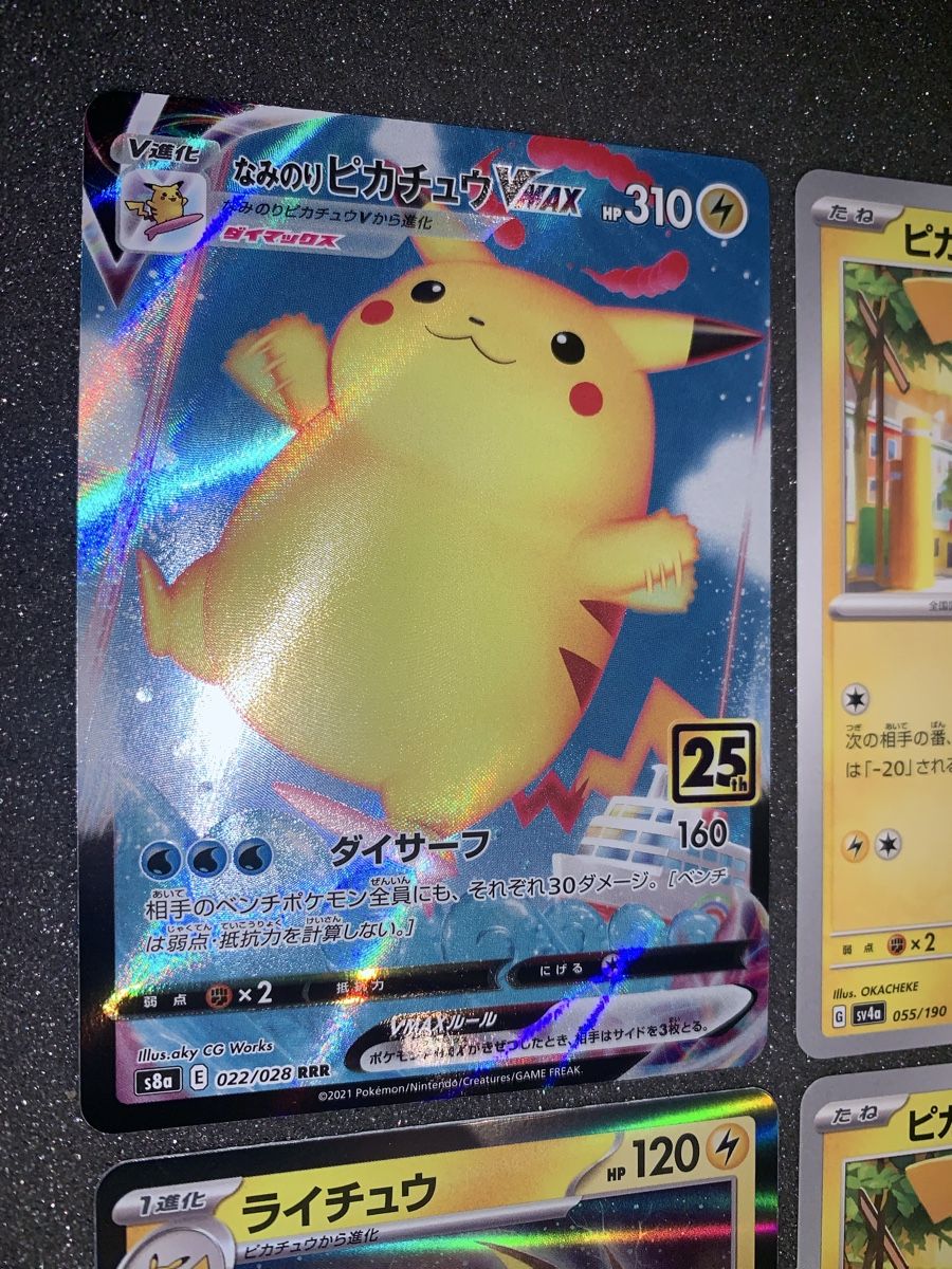 Pokémon Carte collezionabili: Ab 1.- Pikachu 25 th mix  – Usato da Bironico venduto da ars_z6lb 3