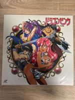 Dragon Pink Laserdisc Anime gebraucht Japan Laserdisc