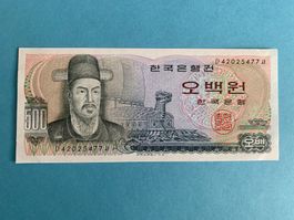 CORÉE DU SUD - 500 WON N.D (1973) - UNC. / NON-CIRCULÉ