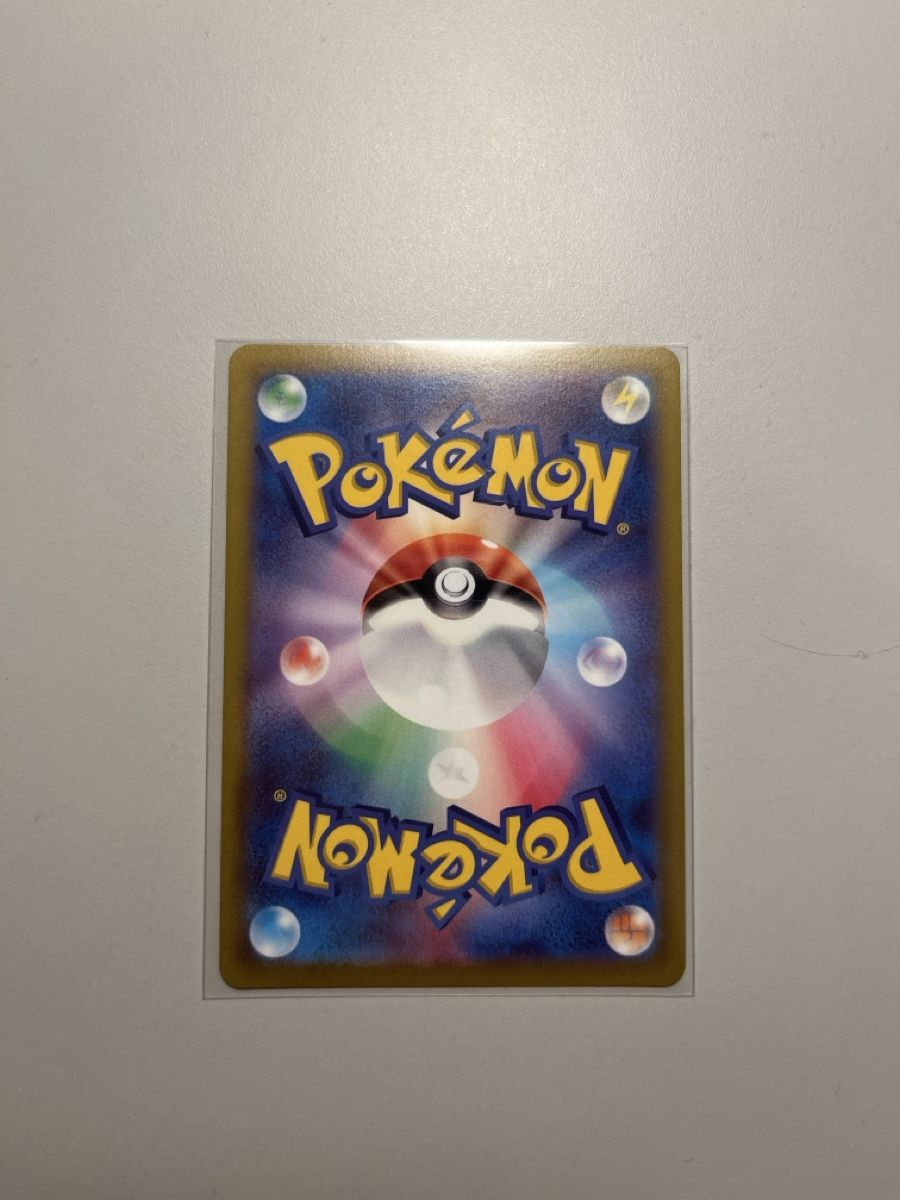 Pokémon Sammelbilder & Trading cards: Pokemon Parasect 072/071 Dark Phantasma s10a AR – Gebraucht aus Winterthur von Davidloetscher 1