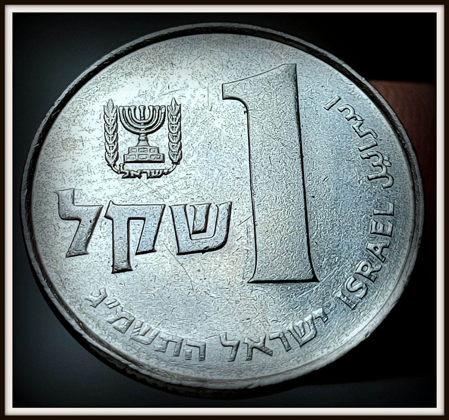 Alle Münzen: ISRAEL 1 SHEQEL 5742/1982 – Gebraucht aus Winterthur von Creso70 1