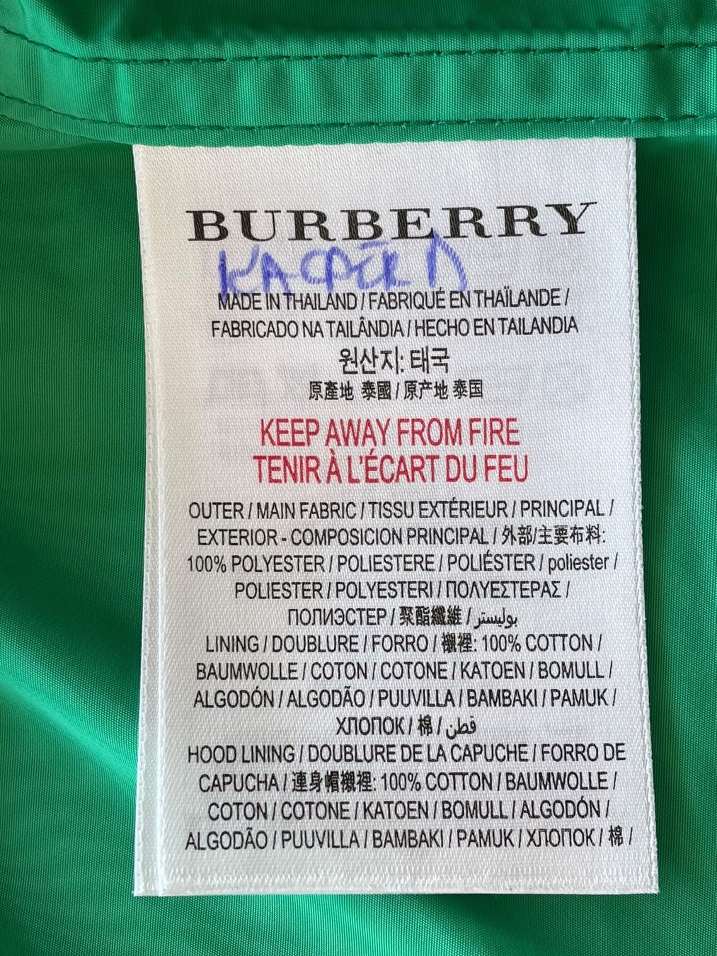 Burberry Giacche: Burberry jacket 4Y 104cm – Usato da Lausanne venduto da Jarosz 4