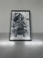 "Carana Kamal" -  Vaiyasaki Das -  1994