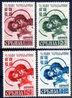SERBIEN 1941 FÜR UNSERE LIEBSTEN SERIE **POSTFRISCH** - J08
