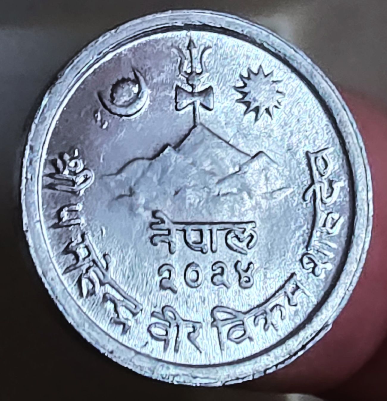 Alle Münzen: NEPAL 2 PAISA 1967 – Gebraucht aus winterthur von CoinPassion 1