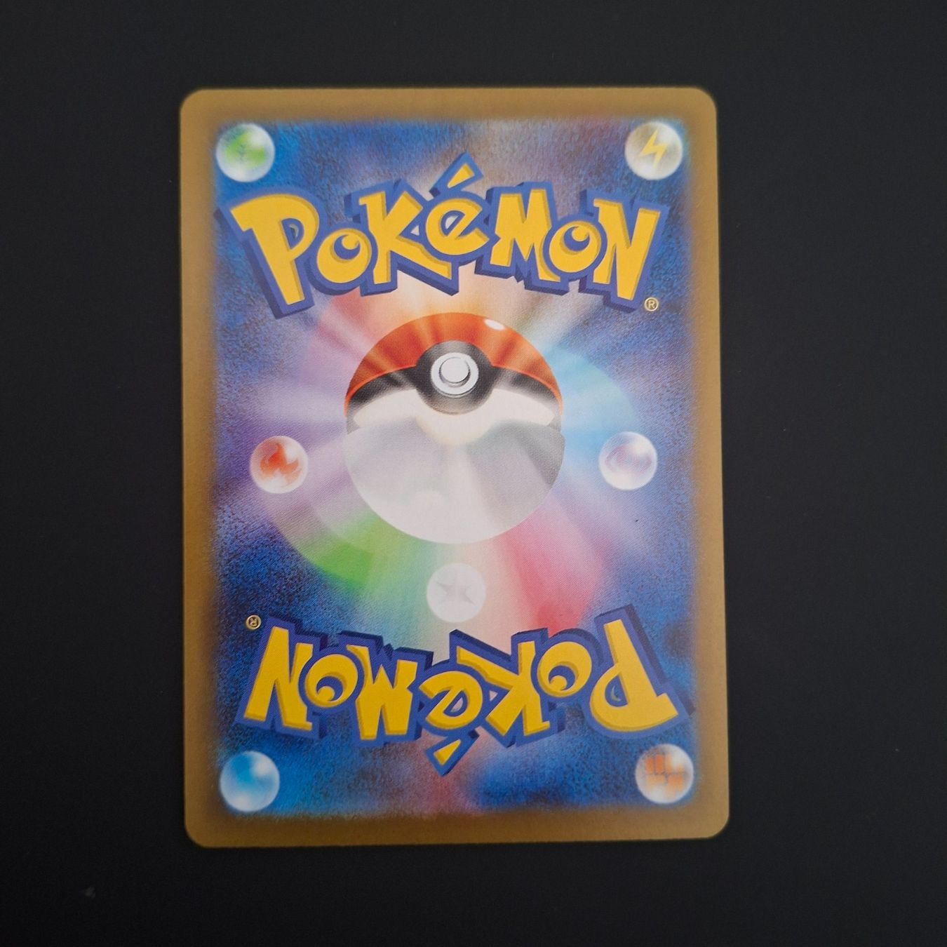 Pokémon Carte collezionabili: Aurorus #084 M3 Nihil Zero JAP – Usato da Biasca venduto da Sara_Poke123 1