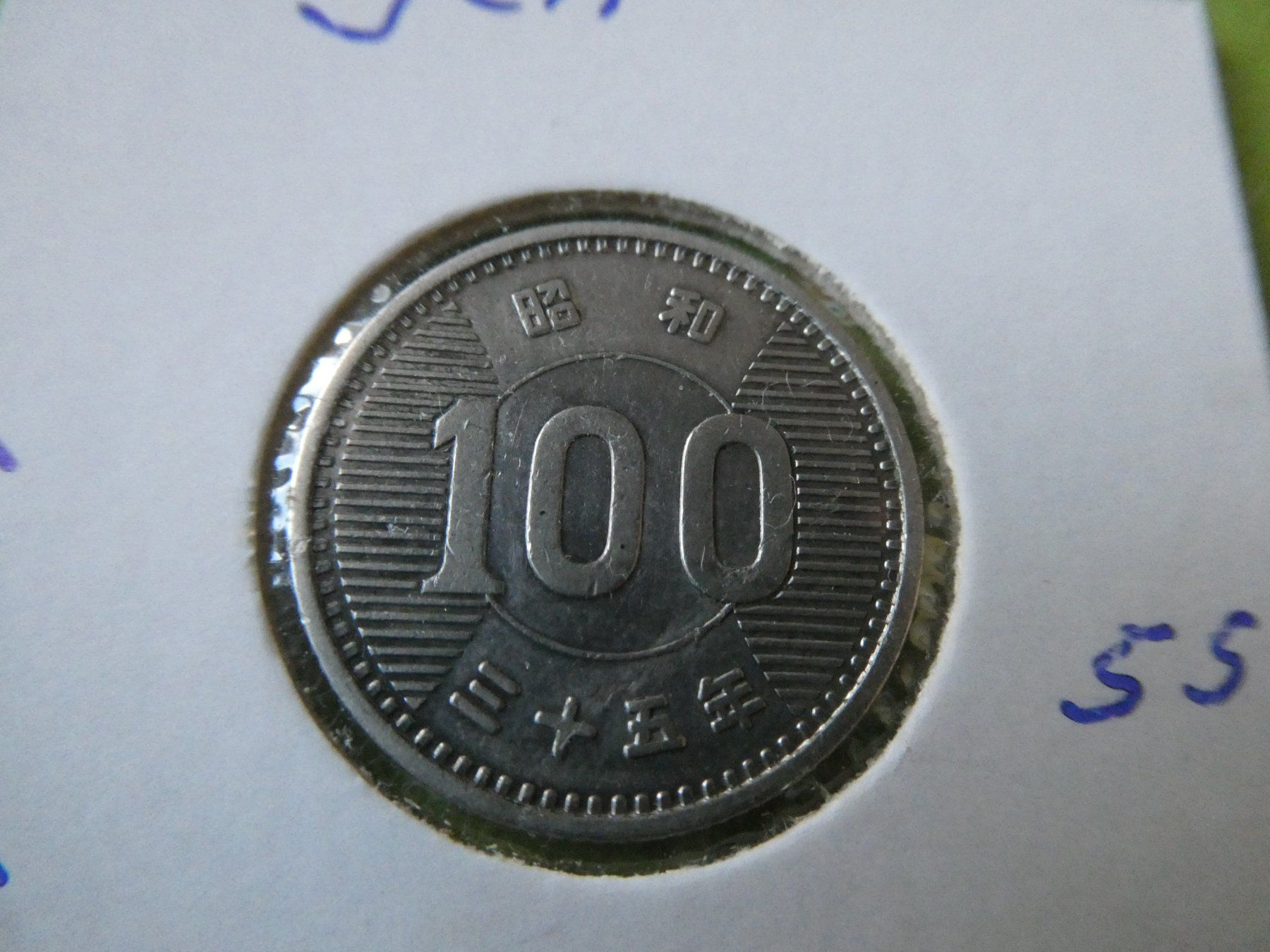 Tutti le monete: Japan o.J., 100 Yen – Usato da Hinterforst venduto da Rohusri
