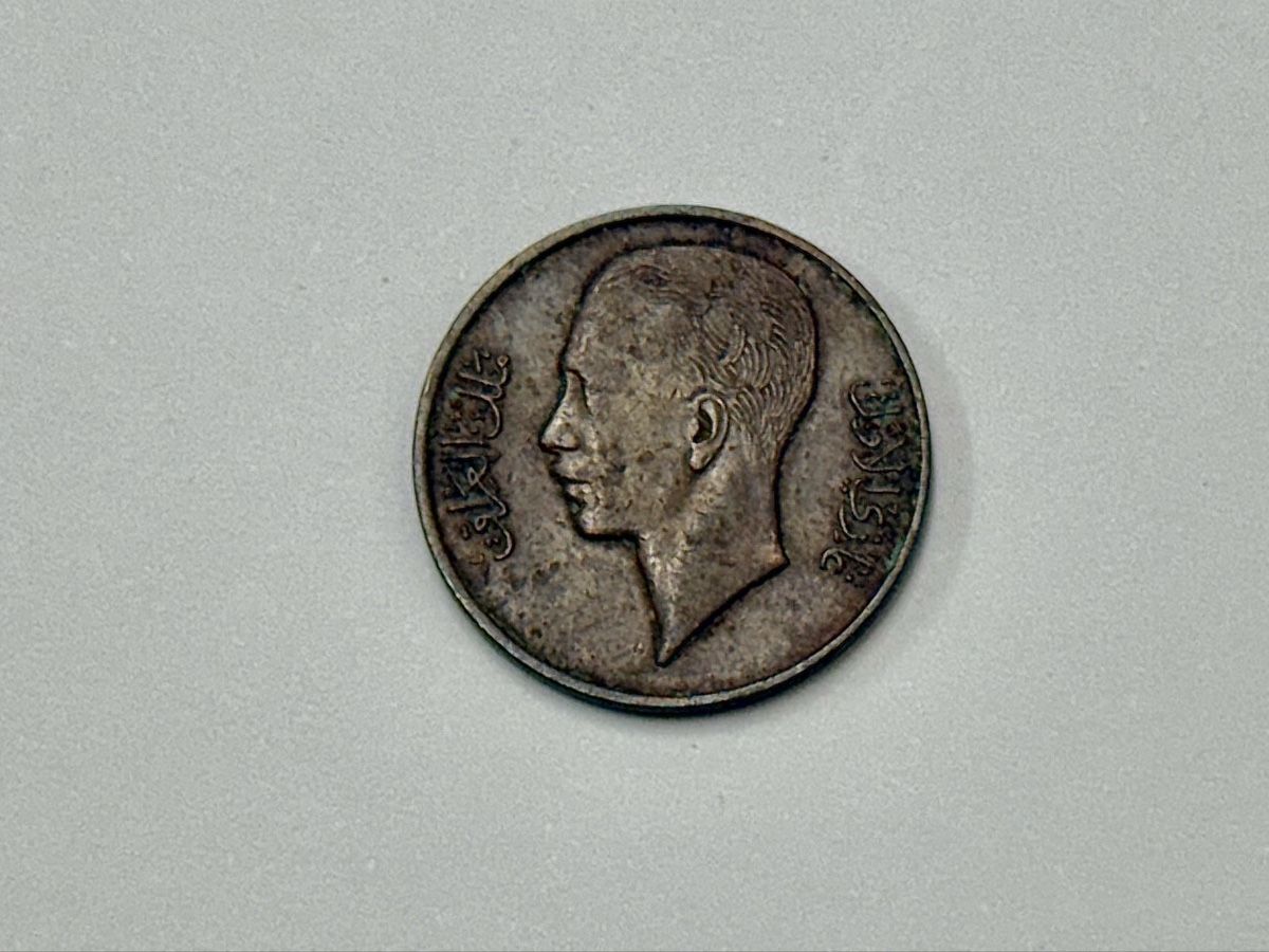 Alle Münzen: Irak - 1 Fils 1938 – Gebraucht aus Zürich von daki81 1
