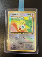 Pokemon Karte Togepi Southern Island