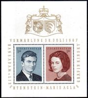 1967 VERMÄHLUNG ERBPRINZ HANS ADAM BLOCK **POSTFRISCH - U136