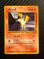 Ponyta No.077 Vending Series (Expansion Sheet 3) JAP