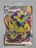 Pokémon Zeraora VMAX (JP) 041/172