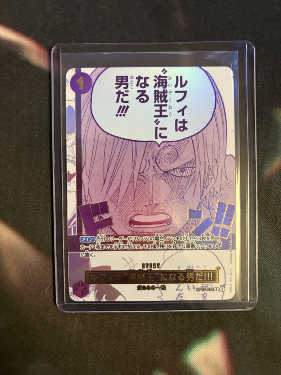 Bandai Cartes à collectionner: op12-079 event manga – D'occasion à Bonstetten par Tarnished