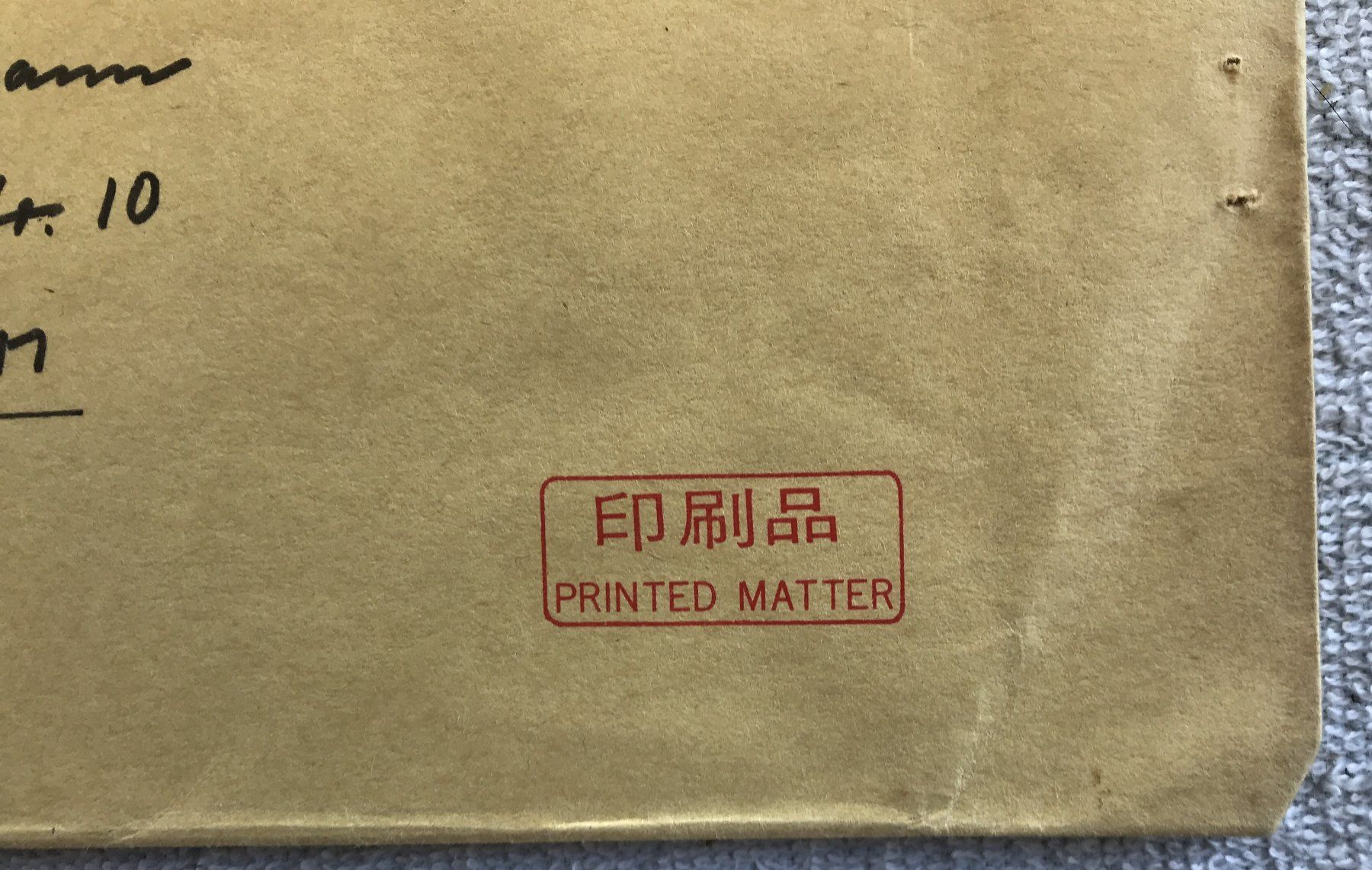 Tutti i francobolli: BRIEFUMSCHLAG CHINA – Usato da Ostermundigen venduto da Kari1937 5