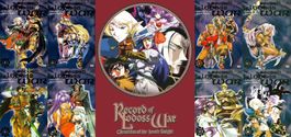 Record of Lodoss War - Chronicles of the Heroic Knight/ANIME
