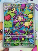 Pokemon Ambipom 092/080 Inferno X JP