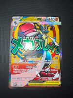 Mega Lucario Promo Karte - Poster Kollektion-Erhabene Helden