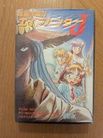 Cybernetic Hi-School IV Ape Hunter J NEC PC-9801 OVP Japan