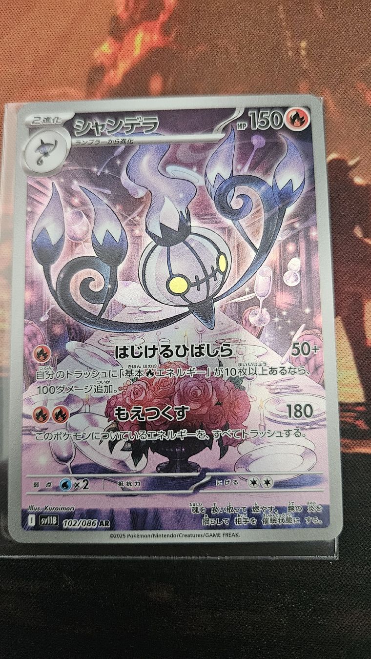 Pokémon Carte collezionabili: chandelure 102/086 – Nuovo (secondo la descrizione) da Castel San Pietro venduto da pie_k8j6