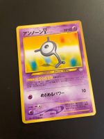 Unown Y No 201 Neo Revelation