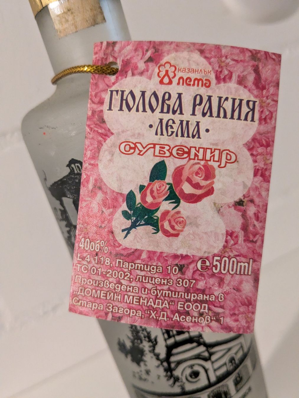 Spirituosen: Rose Brandy – Neu (gemäss Beschreibung) aus Giffers von agu25 5