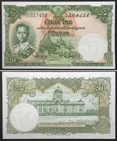 THAILAND 50 Baht ND (1974), Sign. 44, UNC I